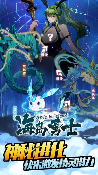 海岛勇士果盘版 果盘海岛勇士手游下载