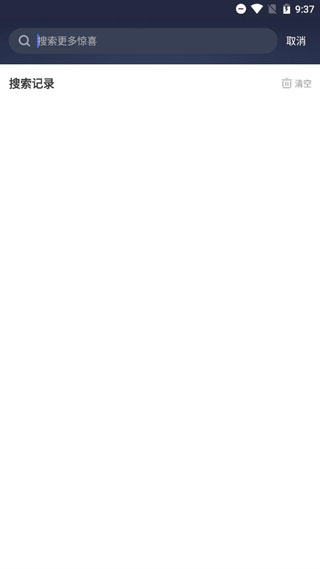 粤享5g操作方法教程 粤享5g操作方法