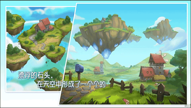 浪漫庄园手游新手指南 浪漫庄园手游新手指南