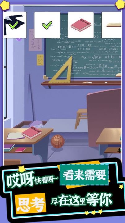 脑洞侦探王者游戏