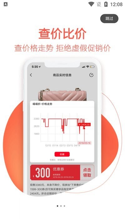 外卖省钱联盟优惠券平台