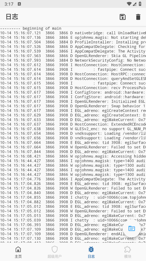 面具rootmagisk最新版