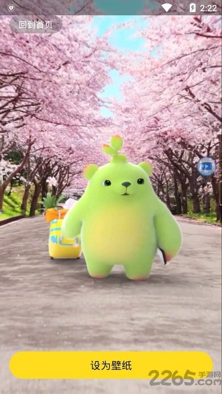 视频壁纸最新版 视频壁纸app下载