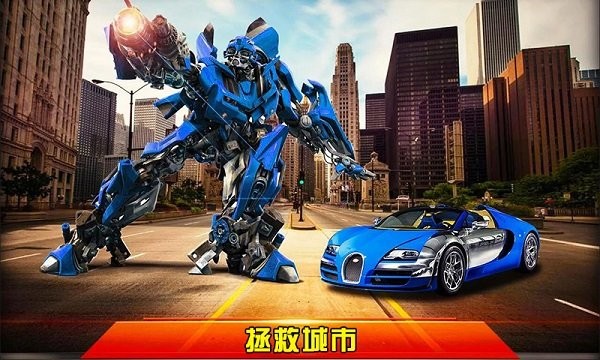 机器人大作战游戏下载