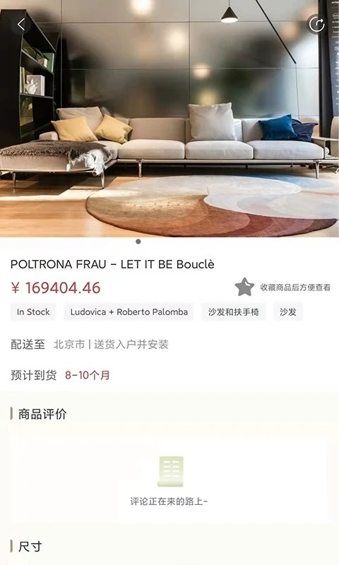 百饰隆app 百饰隆软件