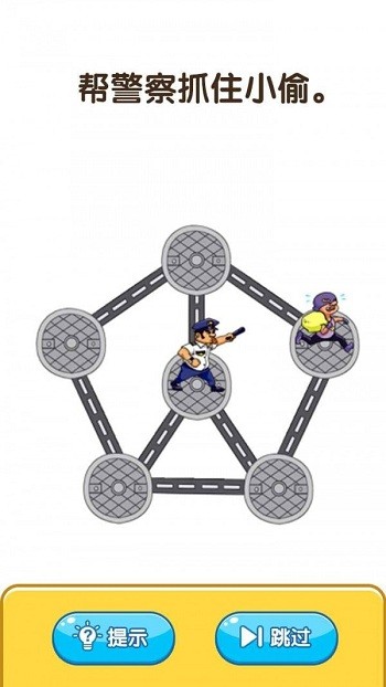 烧脑思维官方版