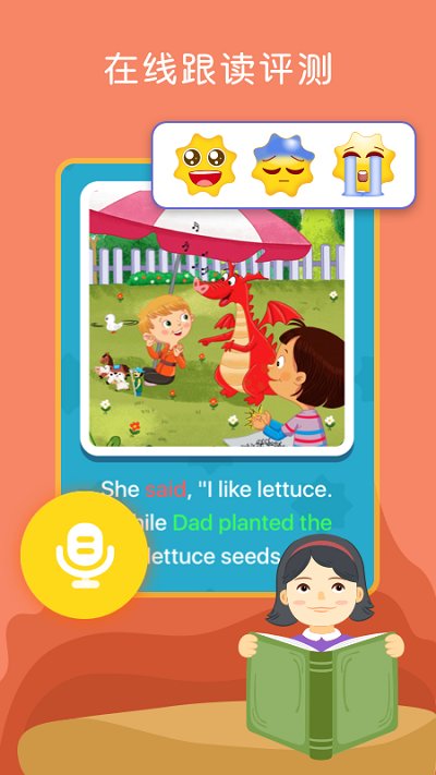 向日葵阅读最新版 向日葵阅读软件下载