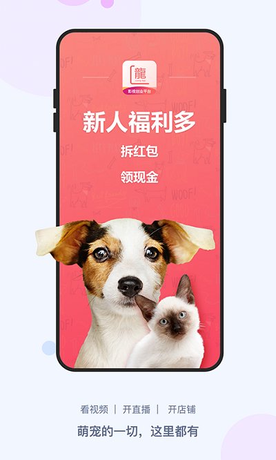 龙平台运营服务中心客户端 龙平台运营服务中心app下载