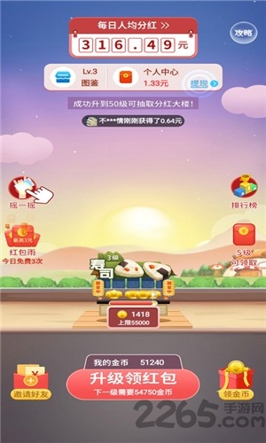 盖楼大作战游戏