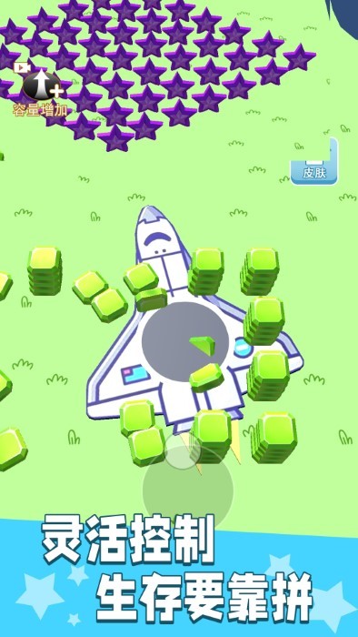 3d黑洞吞噬城市游戏