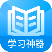 作业解题帮下载安装-作业解题帮手机版下载2025最新版