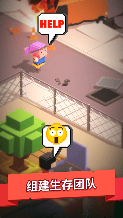 救世要盖楼最新版 救世要盖楼游戏下载