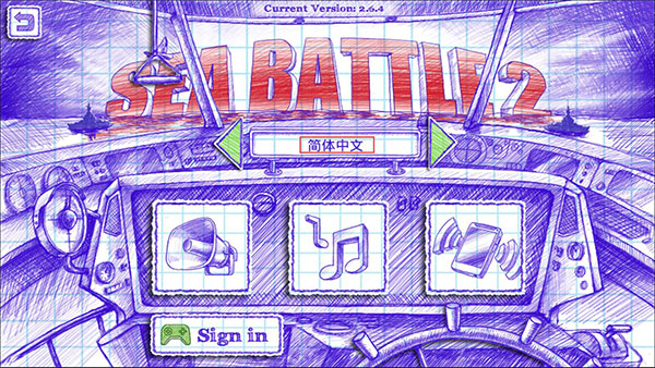 海战棋2汉化版 海战棋2游戏下载