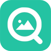搜图专家软件下载-搜图专家app下载最新版