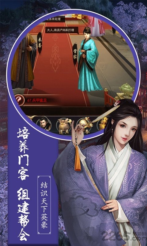 大唐升官路BT版 大唐升官路手游变态版