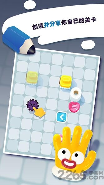 敏捷的肥皂汉化版下载