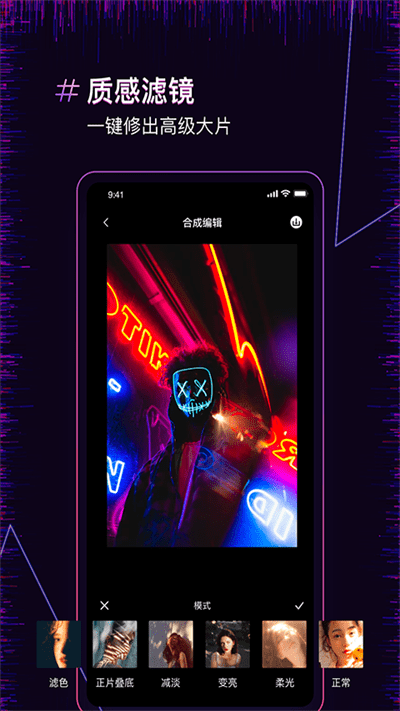 果果照片合成器最新版 果果照片合成器app下载