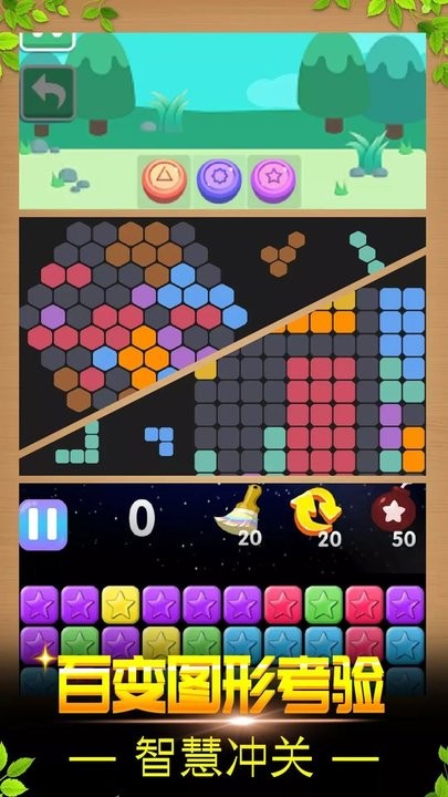 华容道方块解谜最新版