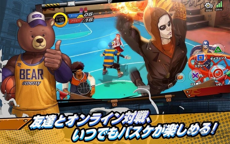 狂热灌篮冠军之王最新版