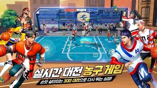 freestyle2灌篮革命