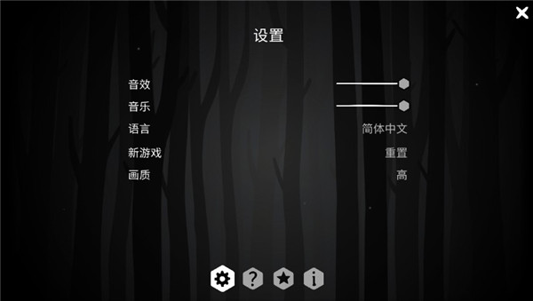 thepastwithin怎么设置中文版 the past within中文版设置方法