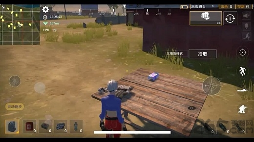 迷雾求生 迷雾求生手机游戏下载