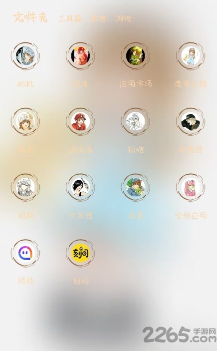 血小板萌化主题