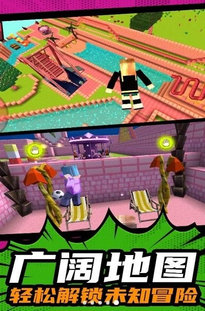 模拟建造大乱斗最新版