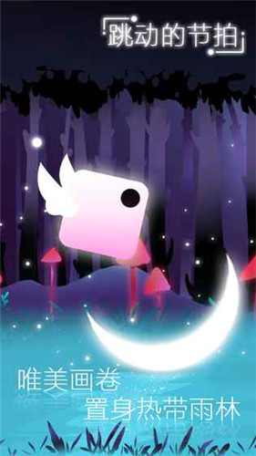 白块跳一跳游戏