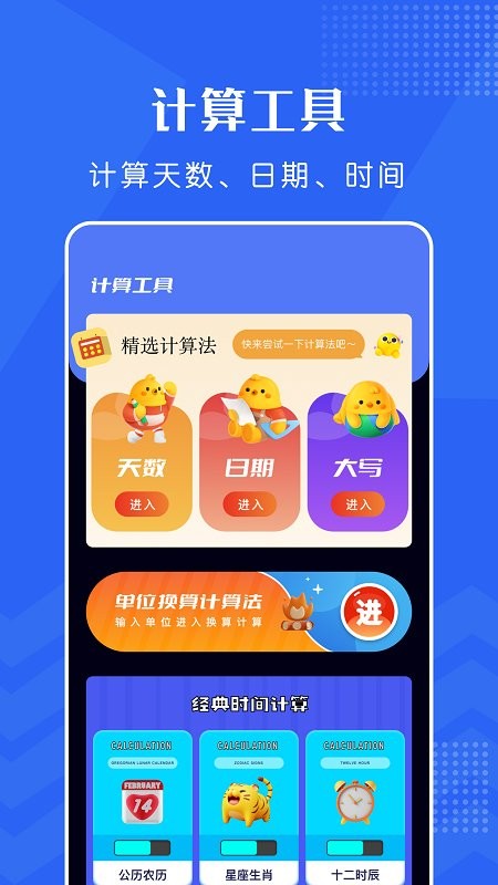 手机打卡考勤软件