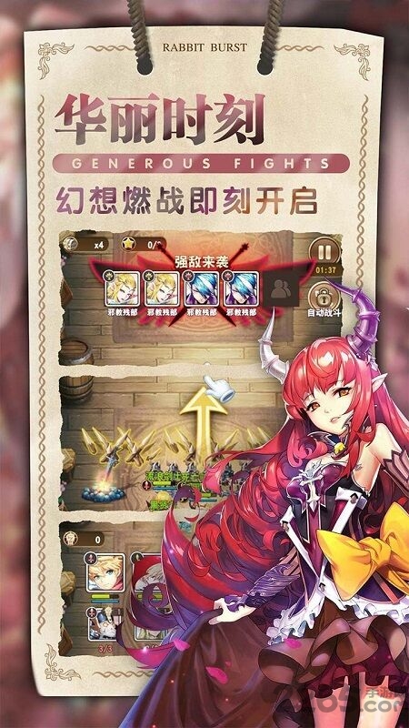 星空物语华为版