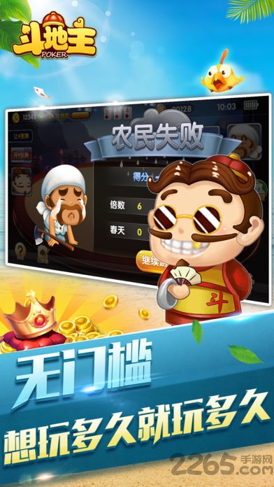 茶苑二人斗地主 茶苑二人斗地主下载