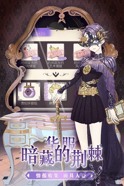 螺旋圆舞曲4399版