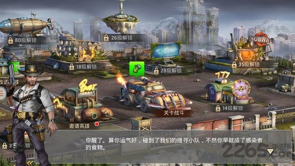 末日卫城最新版 末日卫城游戏下载