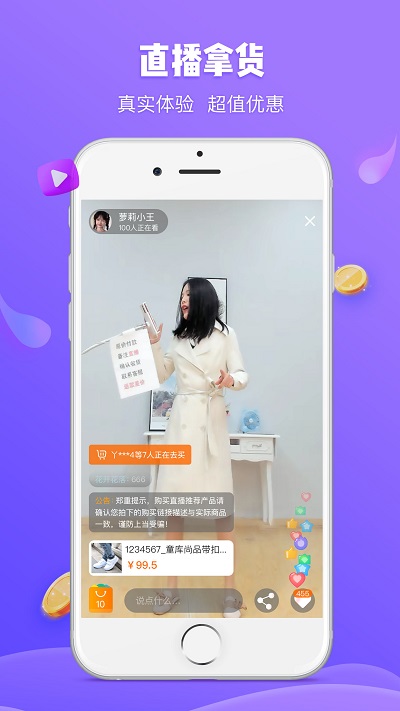 童库童鞋官方版