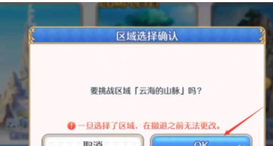 英雄丹怎么触发救公主 英雄丹怎么触发救公主