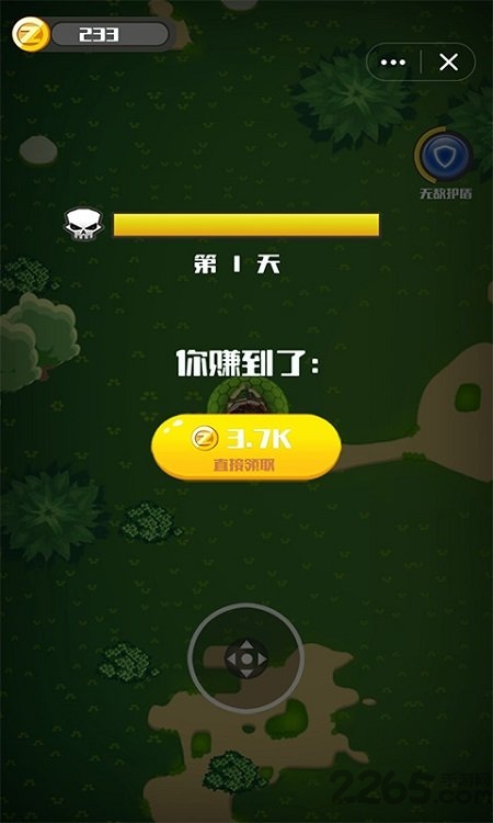 完美作战计划最新版