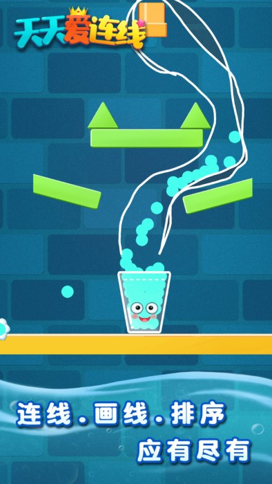 天天爱连线解谜达人游戏