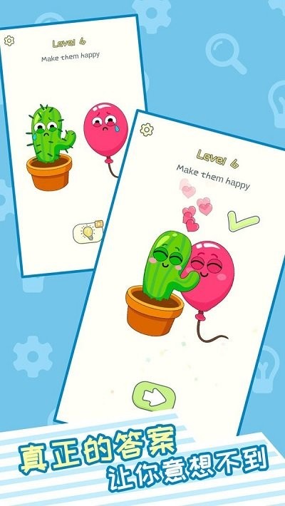 迷你烧脑世界最新版