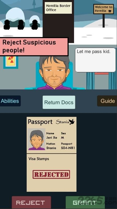 边境海关手机版