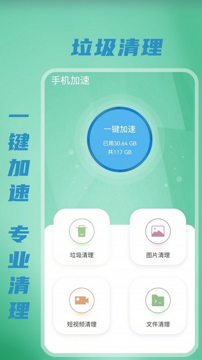 无线wifi测速在线