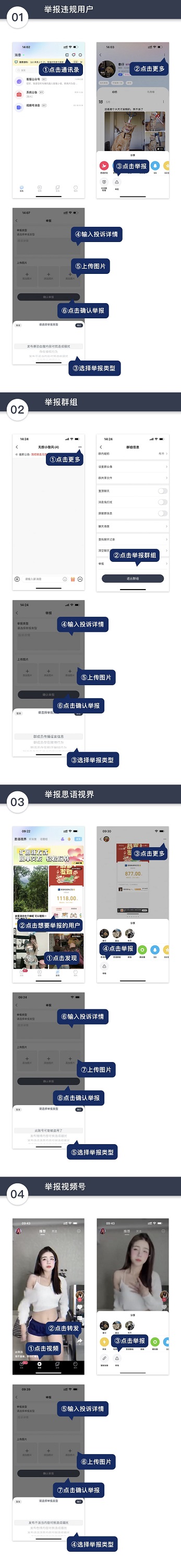 思语有哪些常见问题 思语常见问题解答