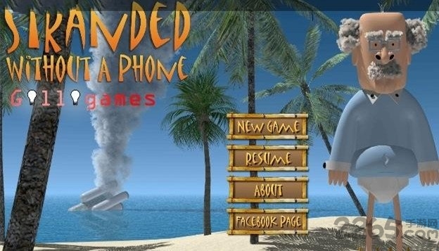 海滩困境汉化破解版