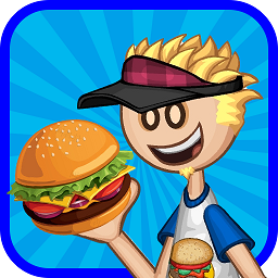 老爹的小镇汉堡店手机版 v1.4
