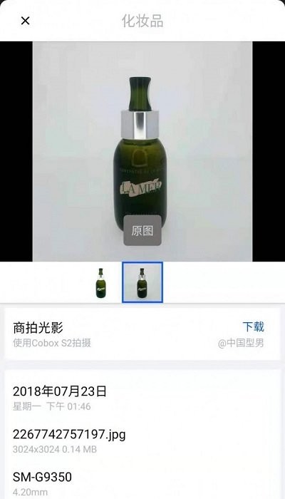 辉影手机版 辉影app下载
