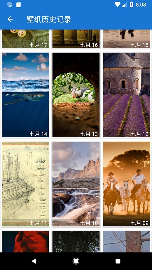 starth必应壁纸app starth必应壁纸软件下载