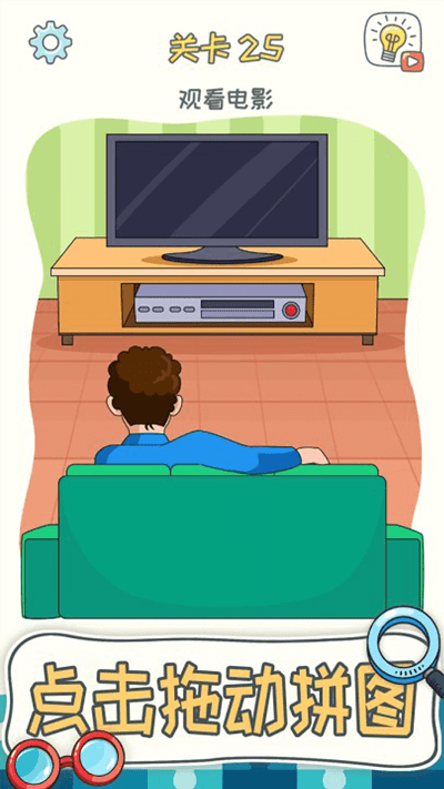 我的烧脑世界官方版