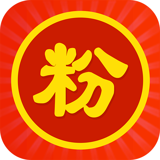 微商加粉宝官方正式版