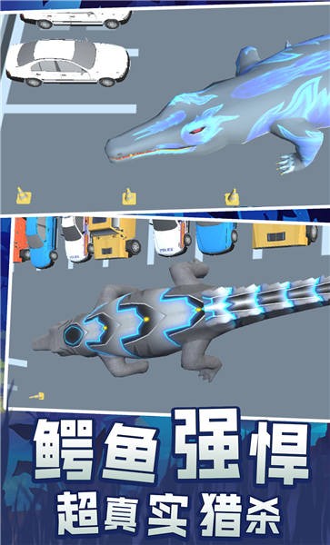 史前巨鳄吞噬城市手机版