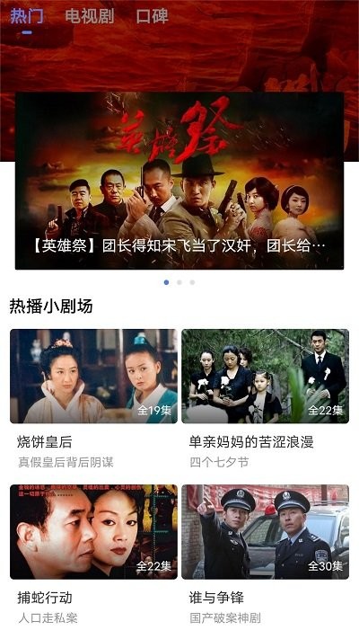 番茄TV新版本 番茄TV下载安装